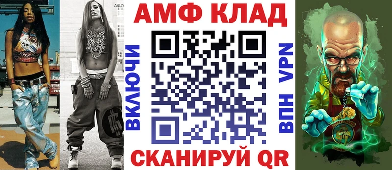 KRAKEN зеркало  Борисоглебск  darknet какой сайт  АМФ 98% 