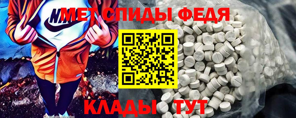 Амфетамин 97% Борисоглебск