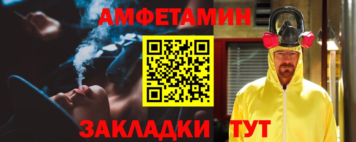 Борисоглебск  АМФЕТАМИН  Вход с VPN  АМФЕТАМИН  АМФЕТАМИН 97% 