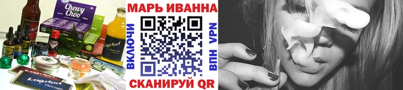 darknet наркотические препараты  Борисоглебск  Cannafood марихуана 