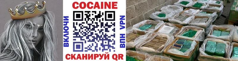 КОКАИН 99% Борисоглебск