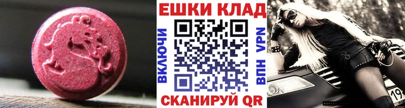 ЭКСТАЗИ mix Борисоглебск
