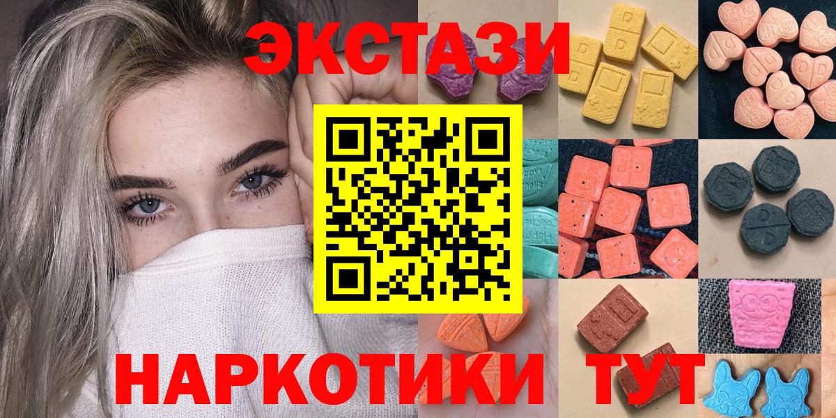 Борисоглебск  гидра ссылки  Экстази 280мг  Вход с VPN  даркнет Telegram  Ecstasy VHQ 