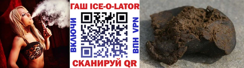 закладка  KRAKEN зеркало  Гашиш Cannabis  Борисоглебск 