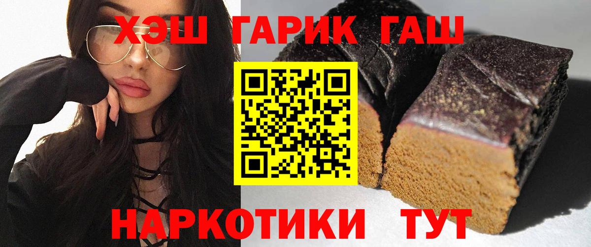 Борисоглебск  ГАШ Ice-O-Lator  Вход с VPN 