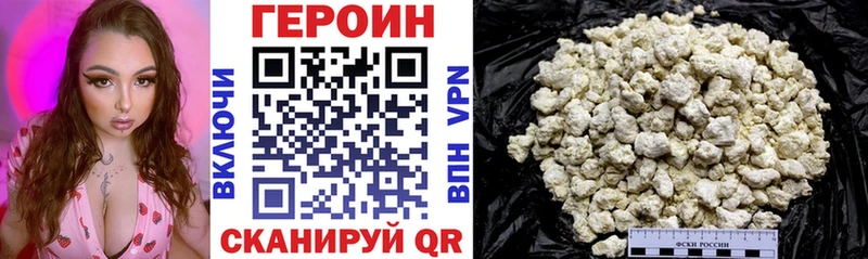 Героин хмурый  цены   Борисоглебск 
