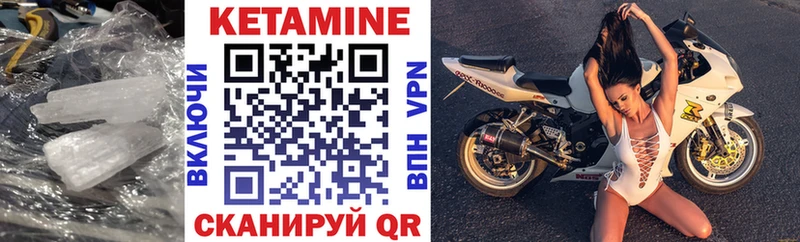 как найти закладки  Борисоглебск  Кетамин ketamine 