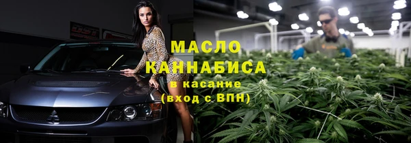 синтетический гашиш Балахна