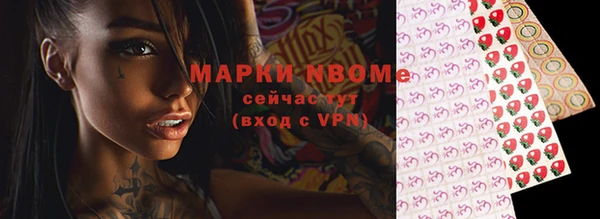 синтетический гашиш Балахна