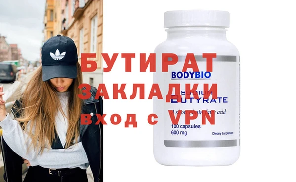 первитин Баксан