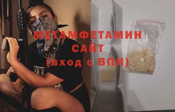 первитин Баксан