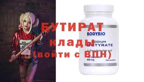 первитин Баксан