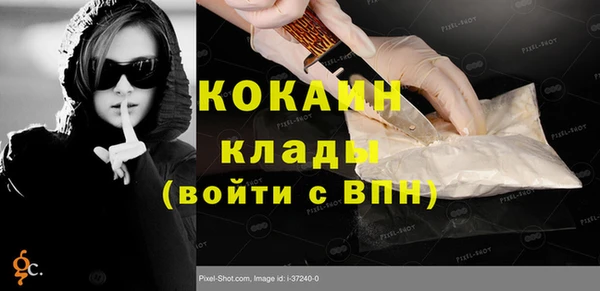 первитин Баксан