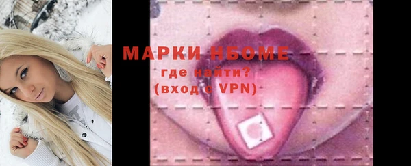 первитин Баксан