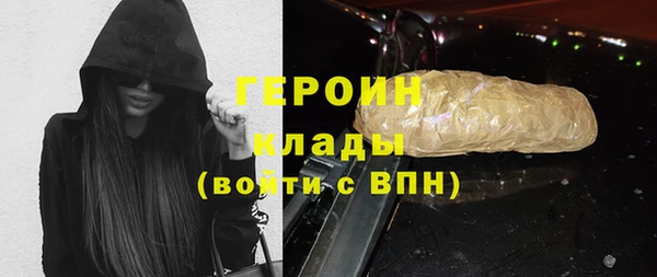 первитин Баксан