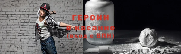 первитин Баксан