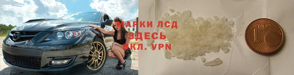 синтетический гашиш Балахна