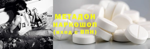синтетический гашиш Балахна