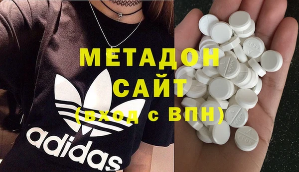 синтетический гашиш Балахна