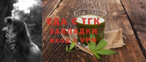 первитин Баксан