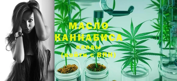 синтетический гашиш Балахна