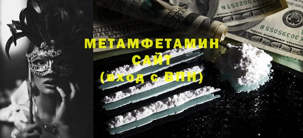 синтетический гашиш Балахна