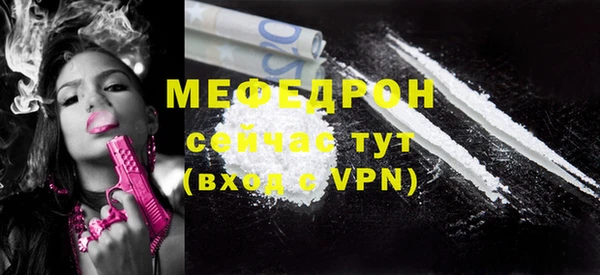 первитин Баксан