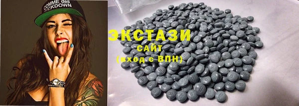синтетический гашиш Балахна
