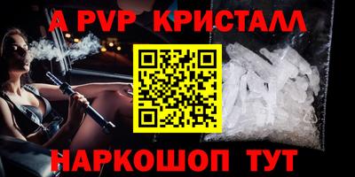 наркотики Белорецк