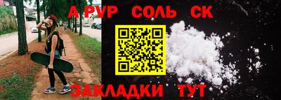 наркотики Белорецк