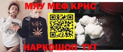 соль ск Аша