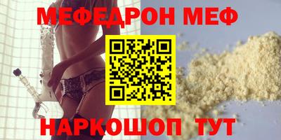 прущий лед Ачхой-Мартан