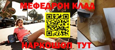 гидра Белореченск
