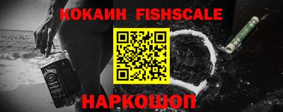 наркотики Белорецк