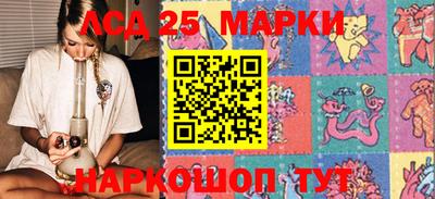 гидра Белореченск