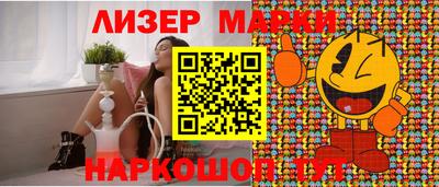 трава Бердск