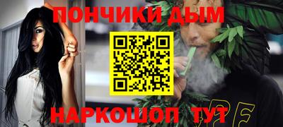соль ск Аша