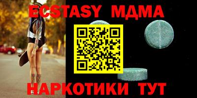 соль ск Аша