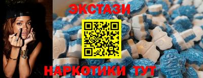 гидра Белореченск