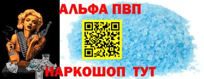 гидра Белореченск
