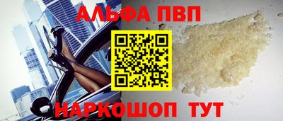 трава Бердск