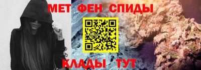 соль ск Аша