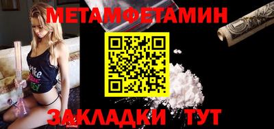 наркотики Белорецк