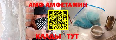 соль ск Аша
