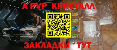 прущий лед Ачхой-Мартан