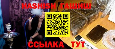 прущий лед Ачхой-Мартан