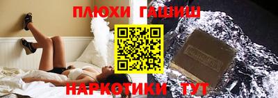 прущий лед Ачхой-Мартан