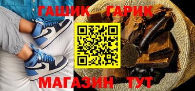 прущий лед Ачхой-Мартан