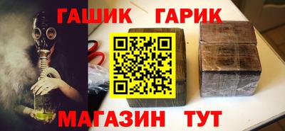 прущий лед Ачхой-Мартан