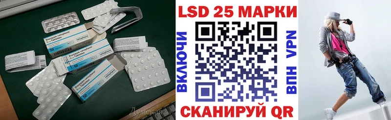 Лсд 25 экстази ecstasy  Борисоглебск 